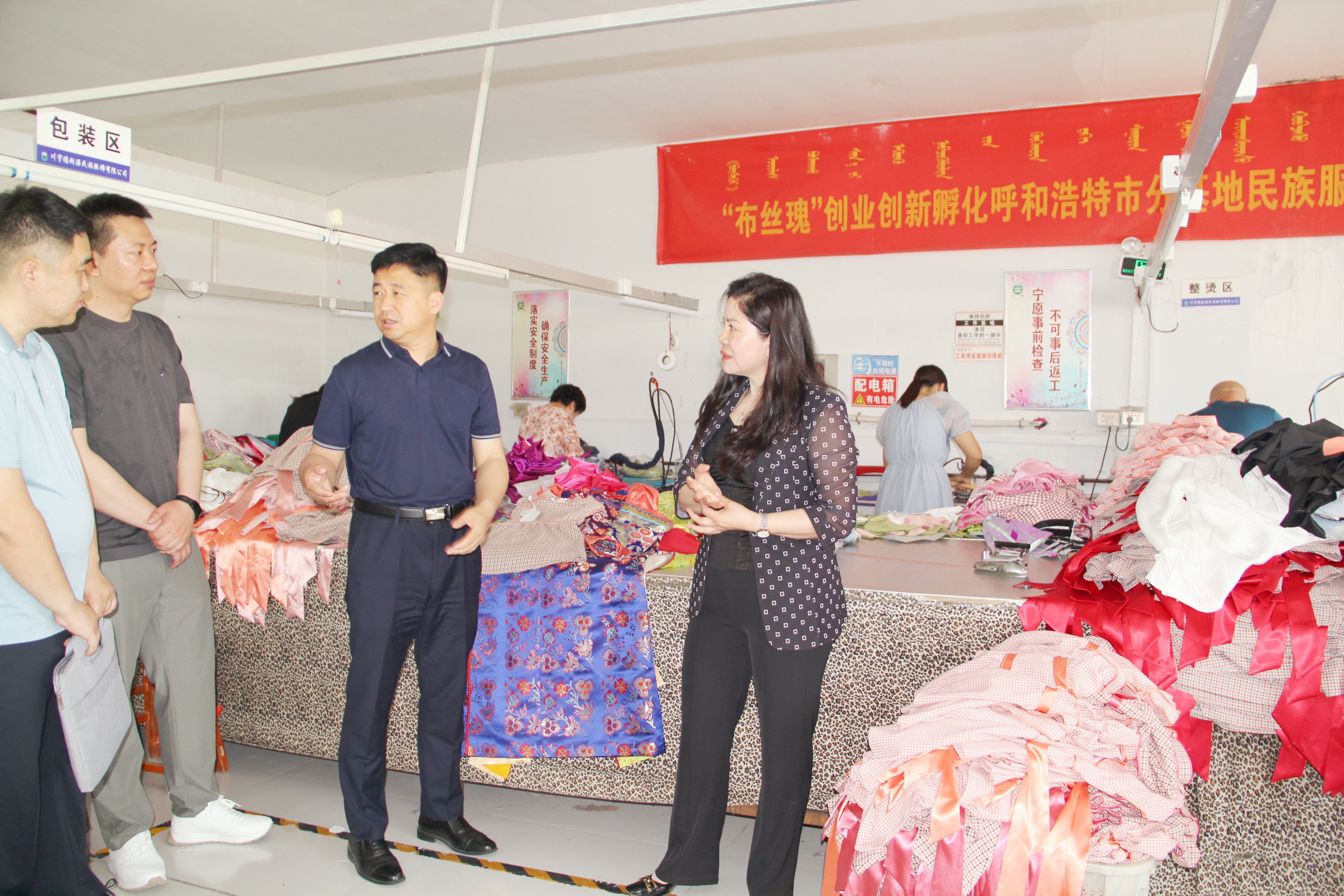 新城區(qū)委常委、組織部長(zhǎng)姜子家深入走訪調(diào)研，精準(zhǔn)服務(wù)包聯(lián)企業(yè)