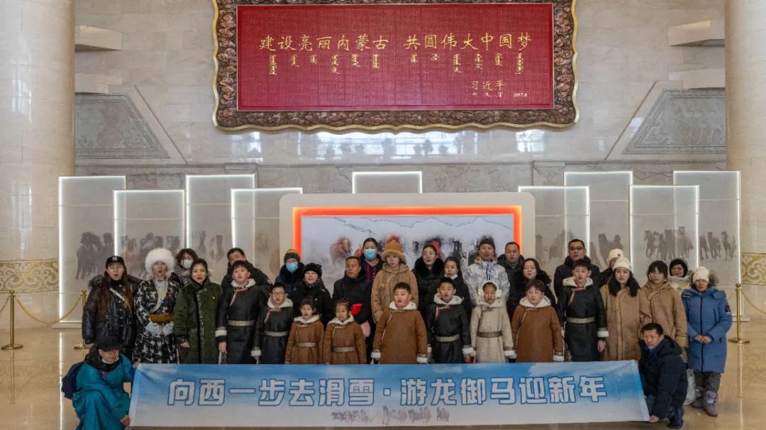 實(shí)力寵粉！北京萌娃暢游內(nèi)蒙古 每人獲贈(zèng)一套民族服飾