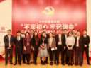 回望初心彌堅(jiān) 逐夢(mèng)篤定前行，國(guó)倡公司舉行主題黨日活動(dòng)